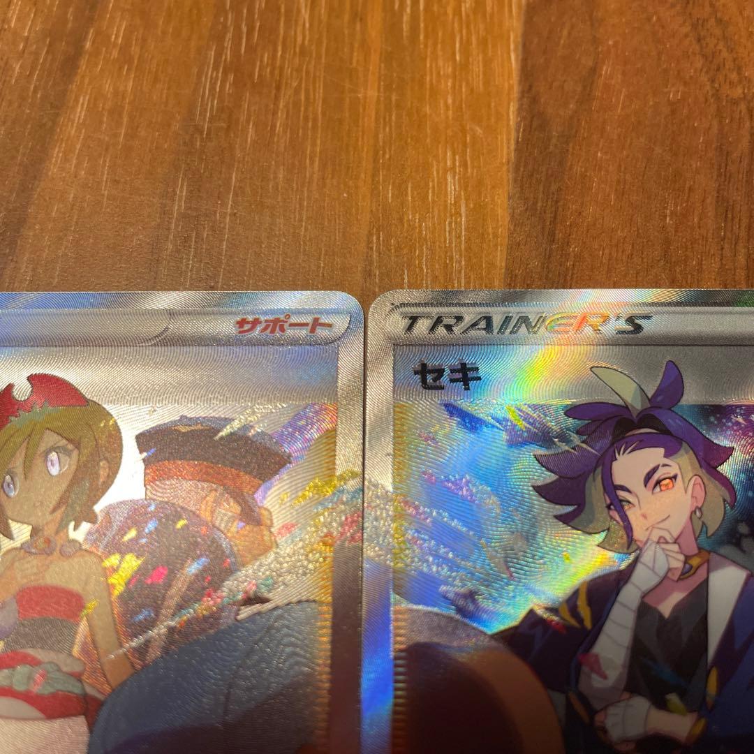 カイSAR, セキSAR