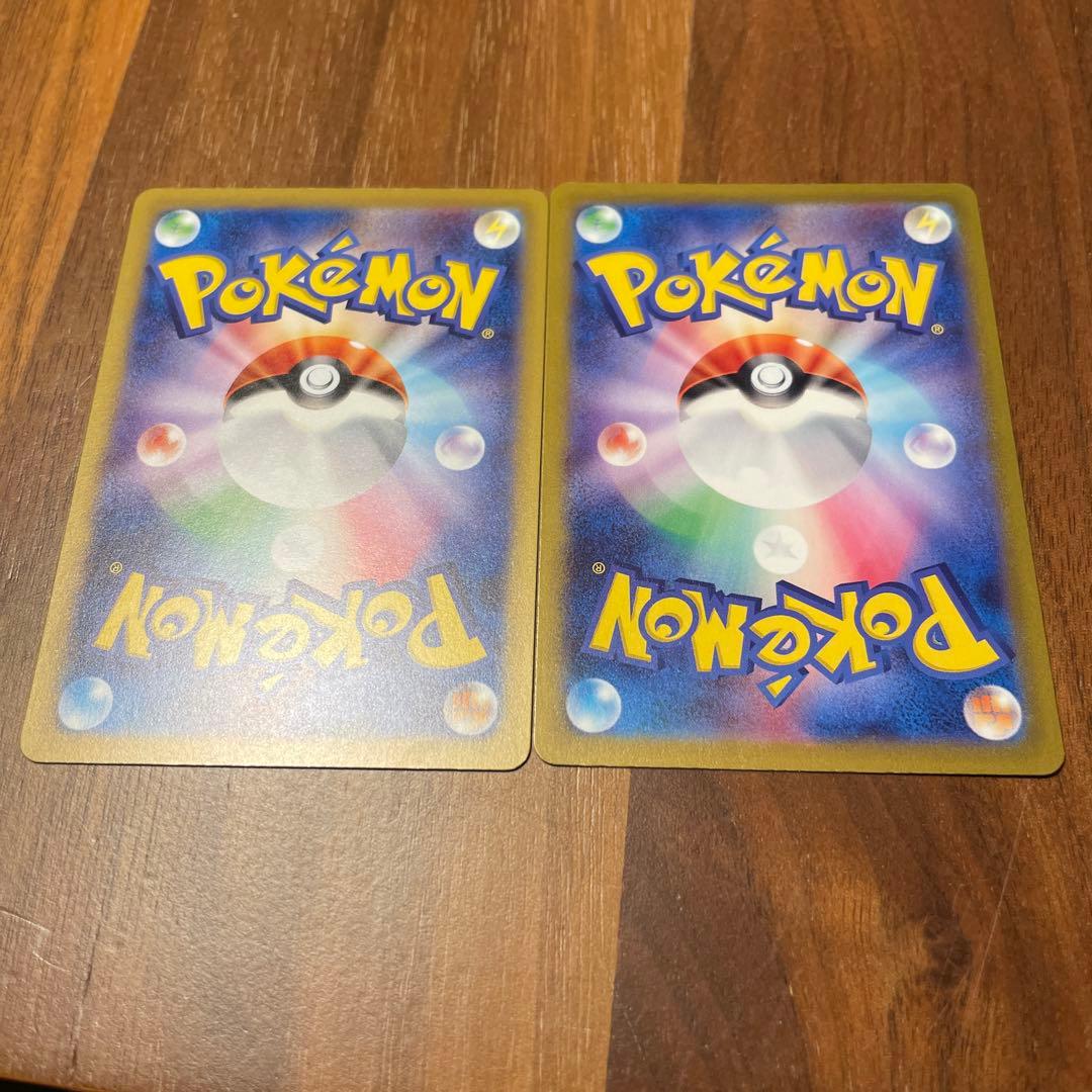 カイSAR, セキSAR