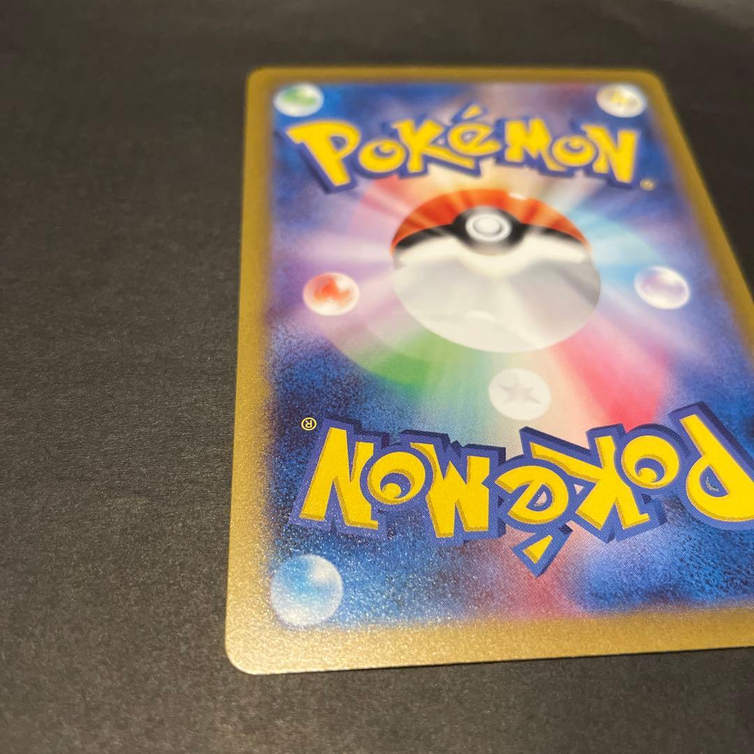 カイSAR, セキSAR