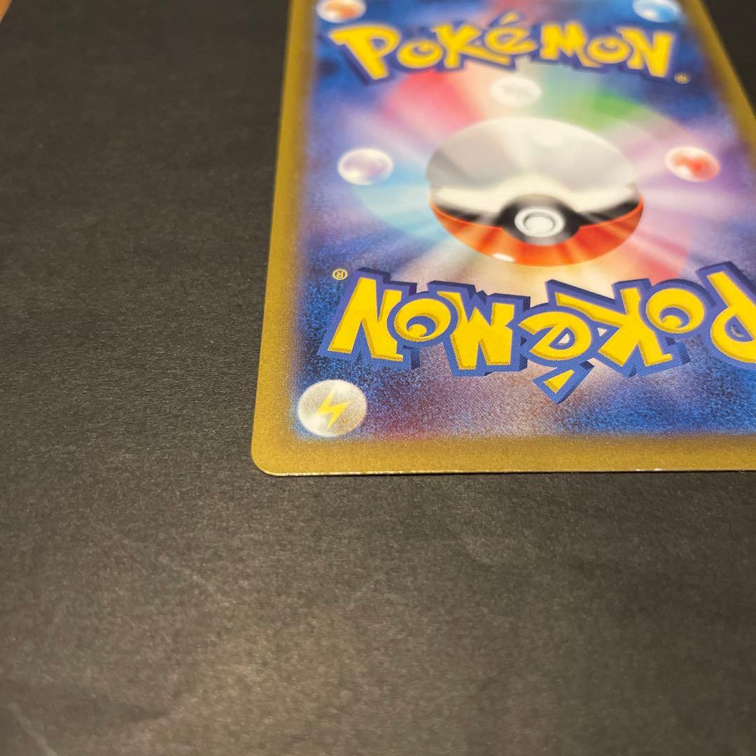 カイSAR, セキSAR