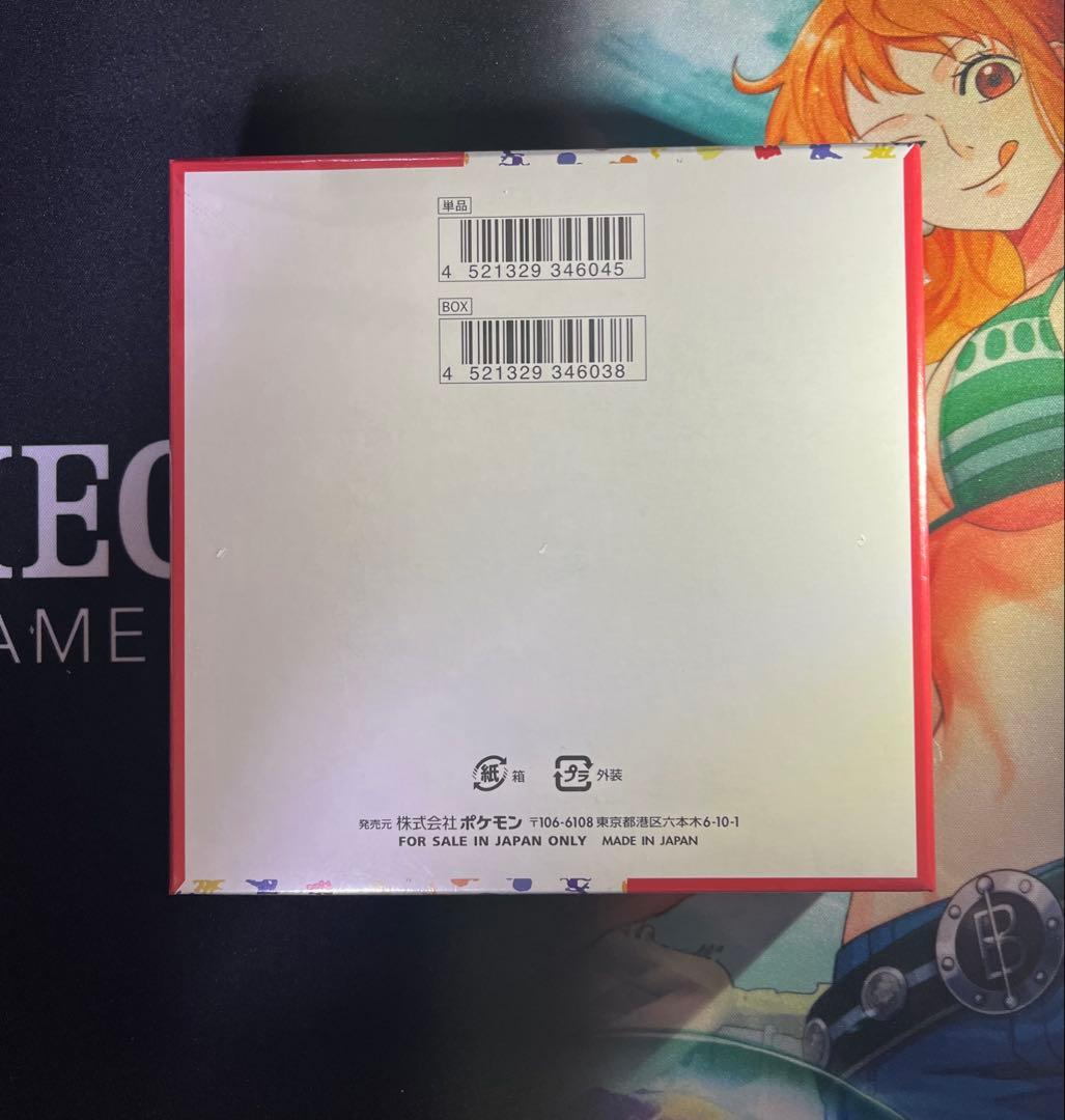 ポケモンカード　151　BOX　シュリンクあり 未開封