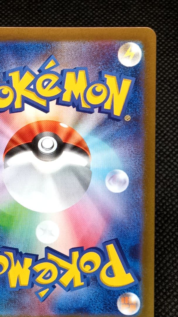 り*ま様 リーリエの決心 SR サポートカード