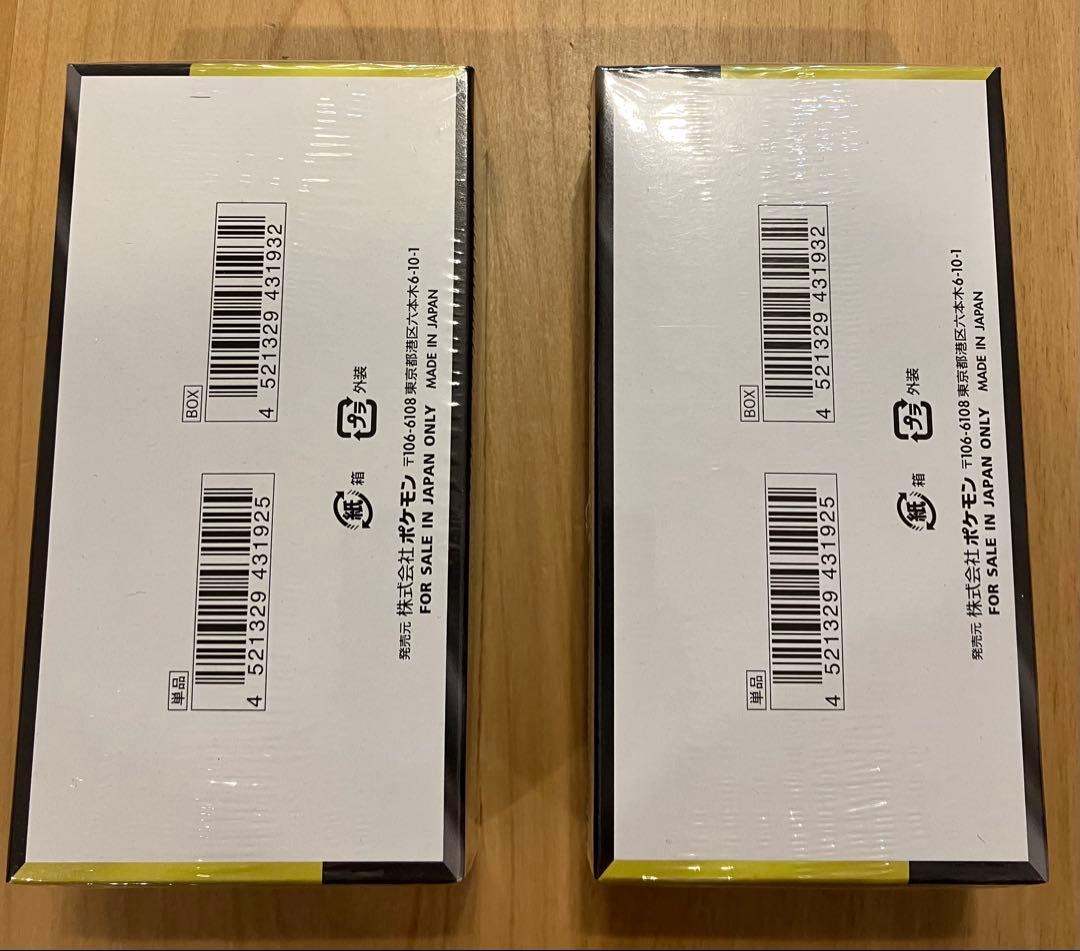 ポケモンカードゲーム メガドリームex 新品未開封シュリンク付き2BOX