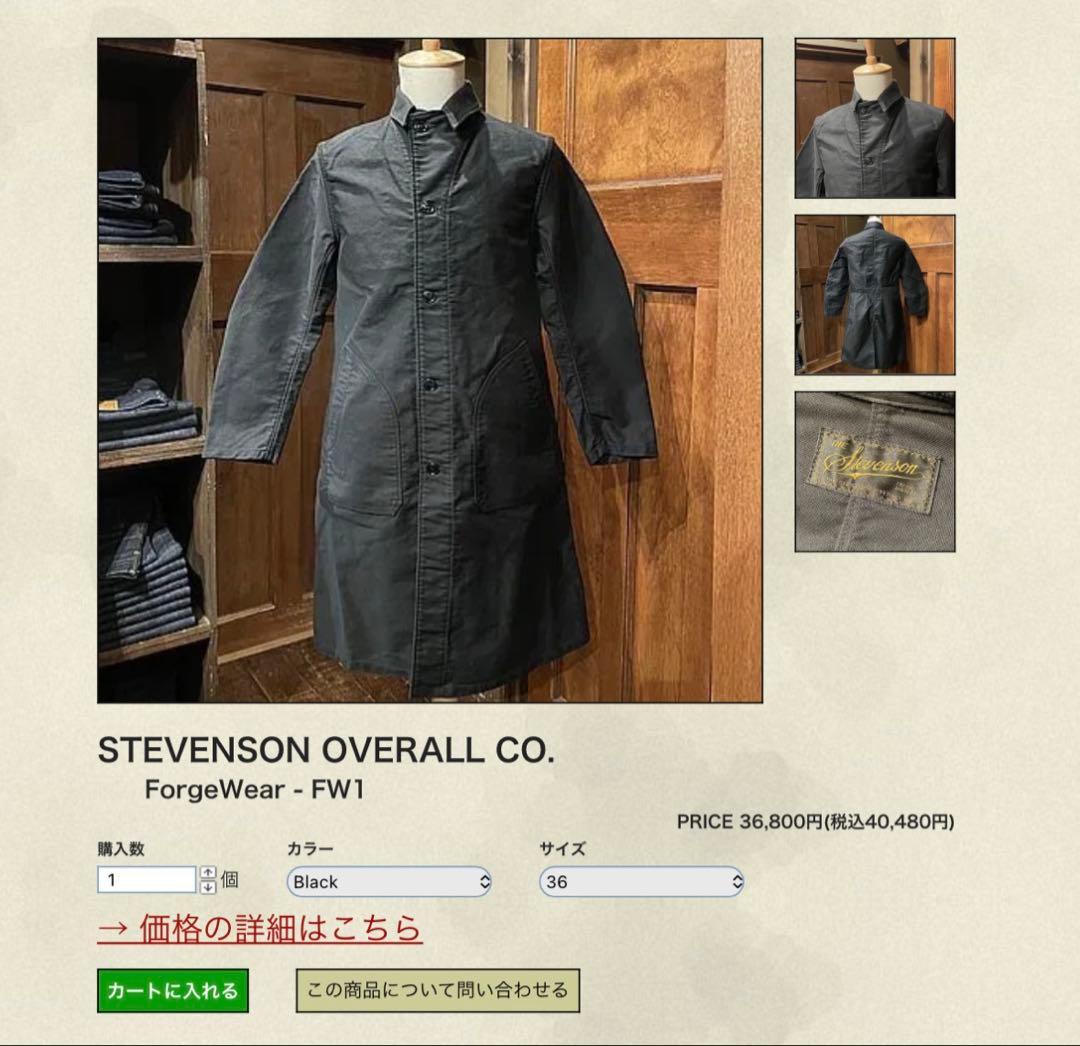 STEVENSON OVERALL CO. FW1 サイズ38