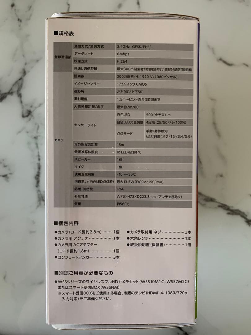 DELACATEC ワイヤレスフルHD増設カメラ WSS1C