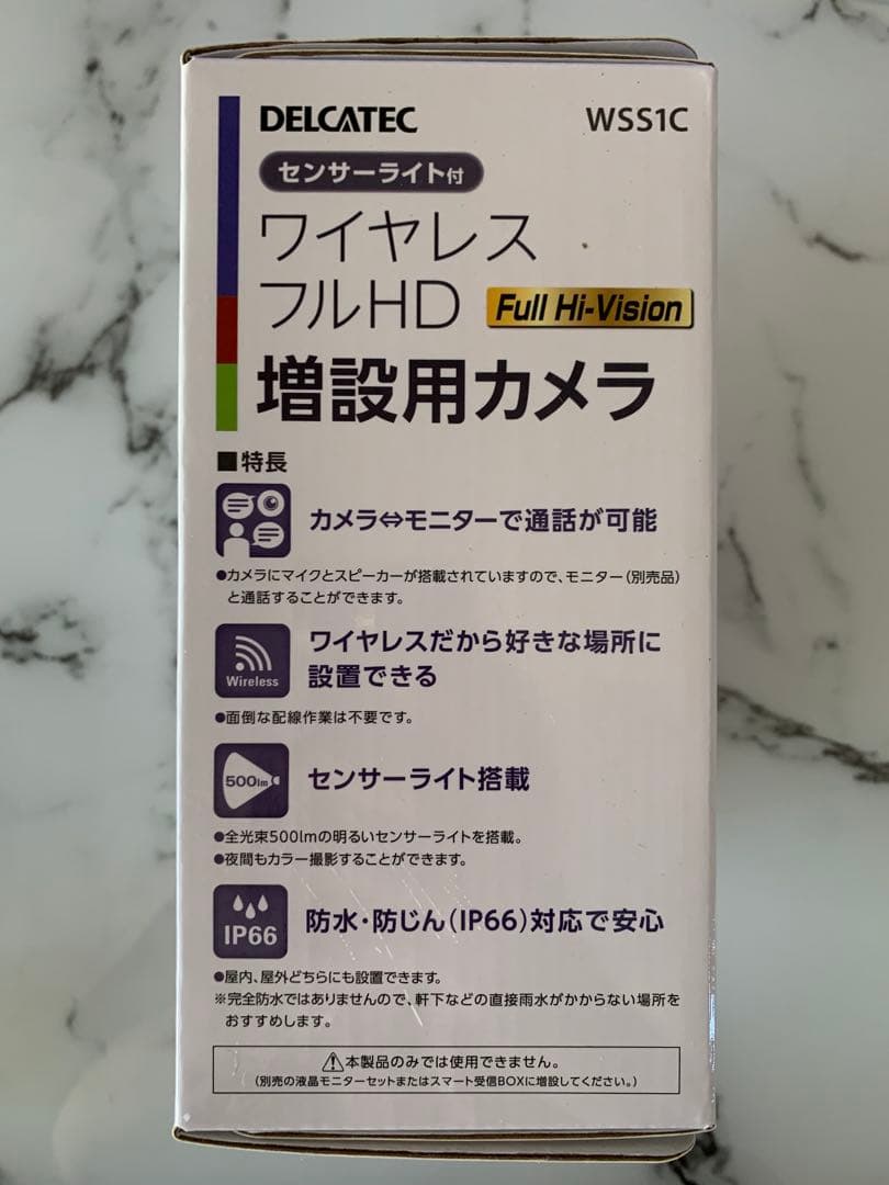 DELACATEC ワイヤレスフルHD増設カメラ WSS1C
