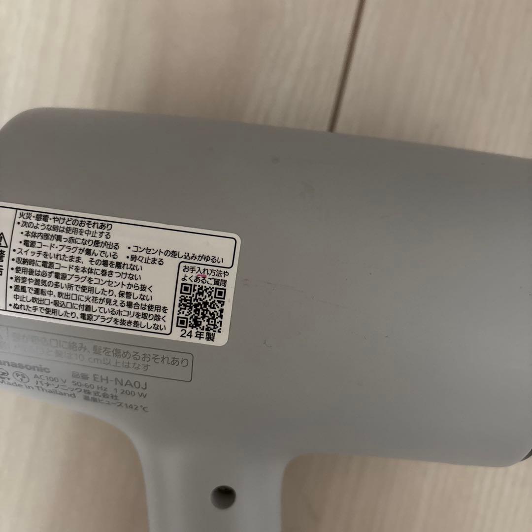 パナソニック EH-NAOJ ヘアドライヤー ホワイト