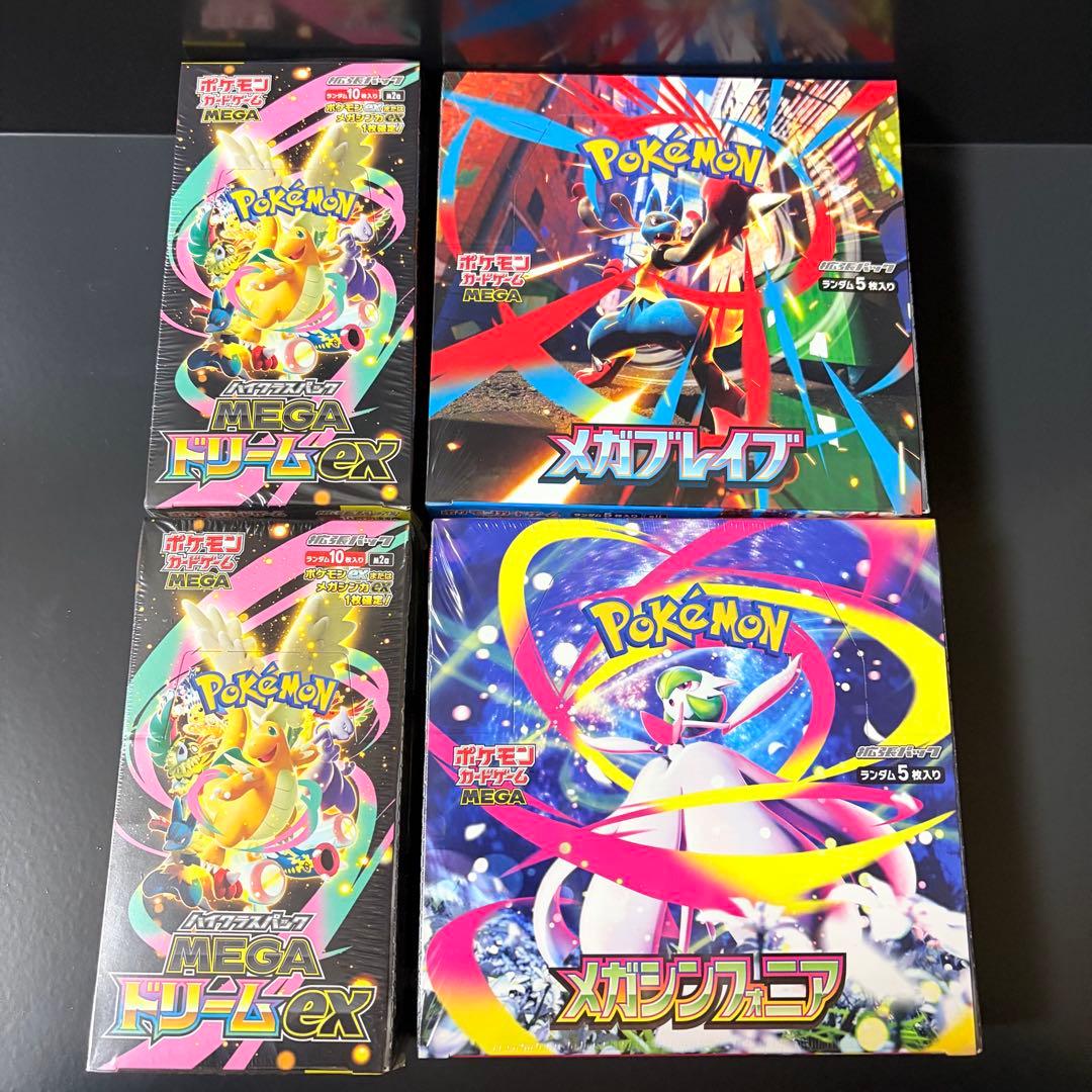 シュリンク付き メガドリームex メガブレイブ メガシンフォニア 計4BOX