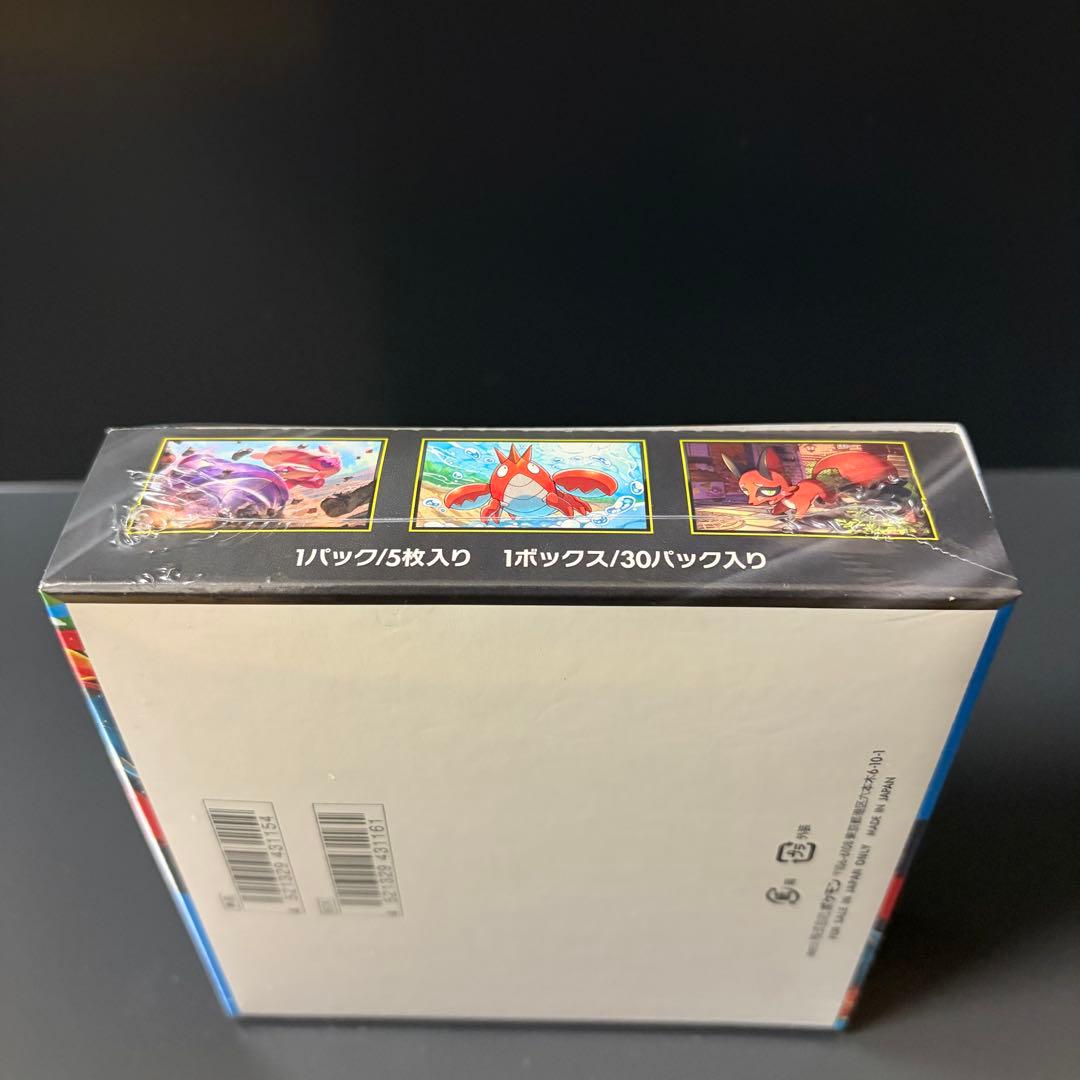 シュリンク付き メガドリームex メガブレイブ メガシンフォニア 計4BOX