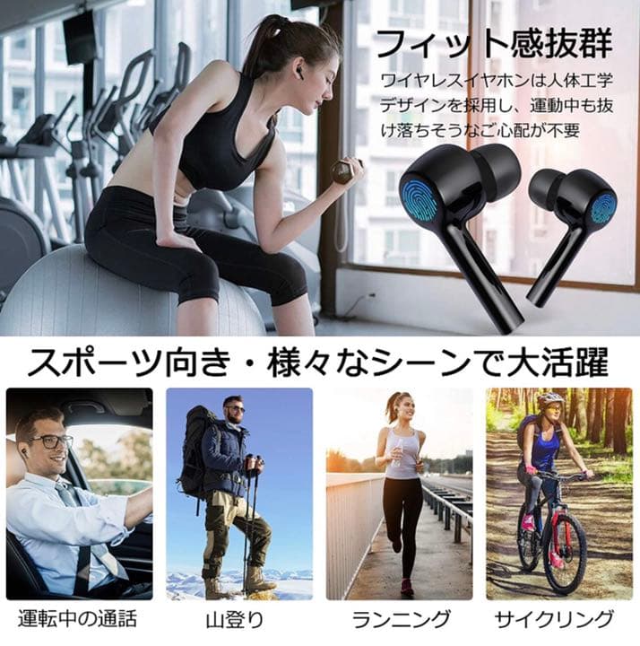 Bluetooth イヤホン ワイヤレスイヤホン