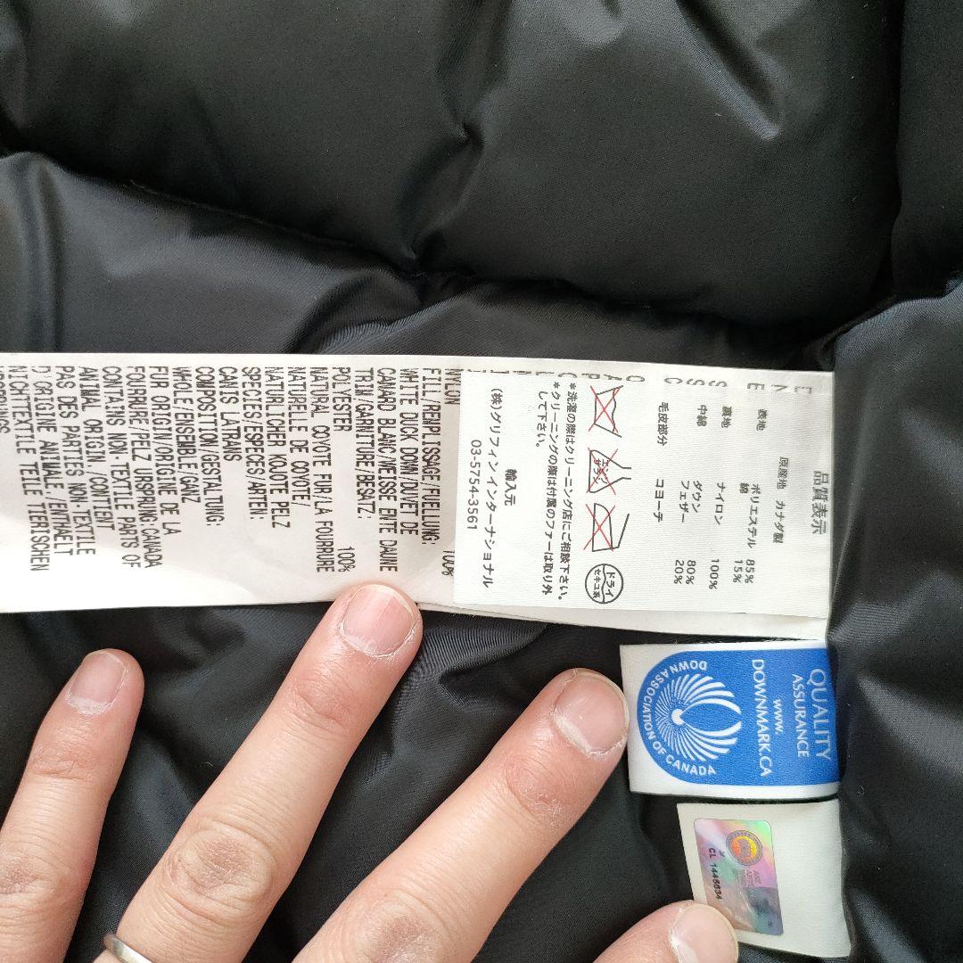 p*9様   M　グレー　カナダグース　ジャスパー　68F