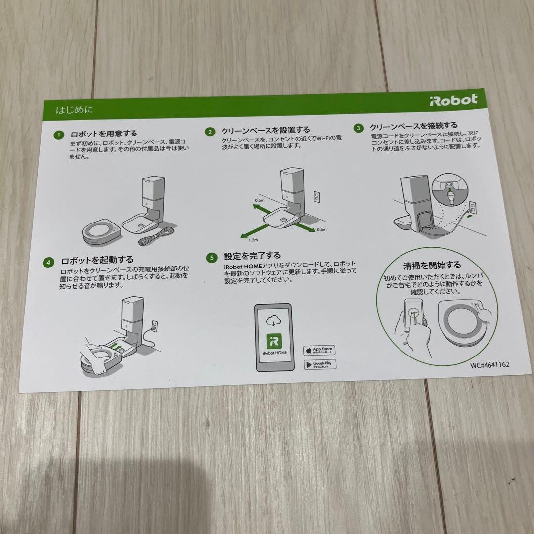 超美品！ アイロボット ルンバS9+ エスナインプラス