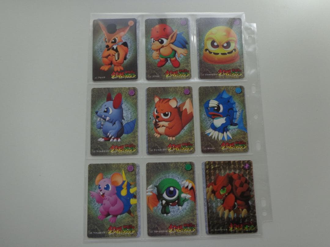 【フルコンプ】チョコボの不思議なダンジョン パート1 カードダス BANDAI