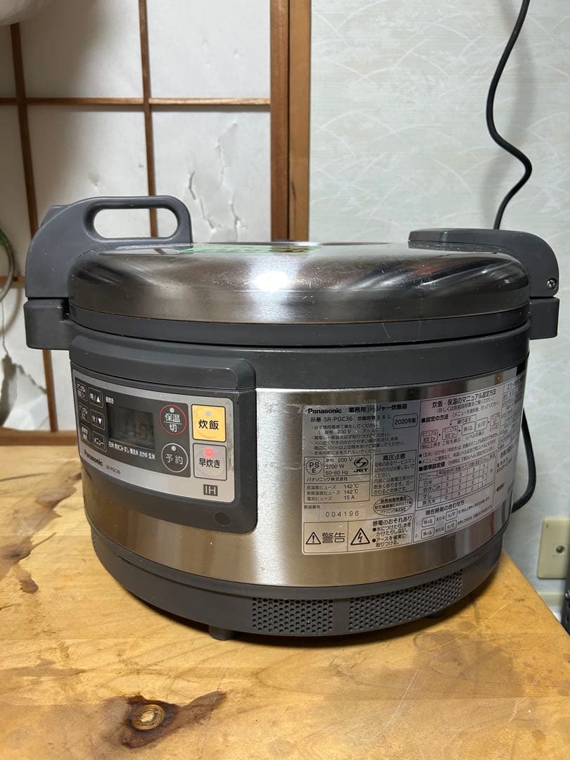 SR-PGC36パナソニック 業務用　炊飯器　2020年製