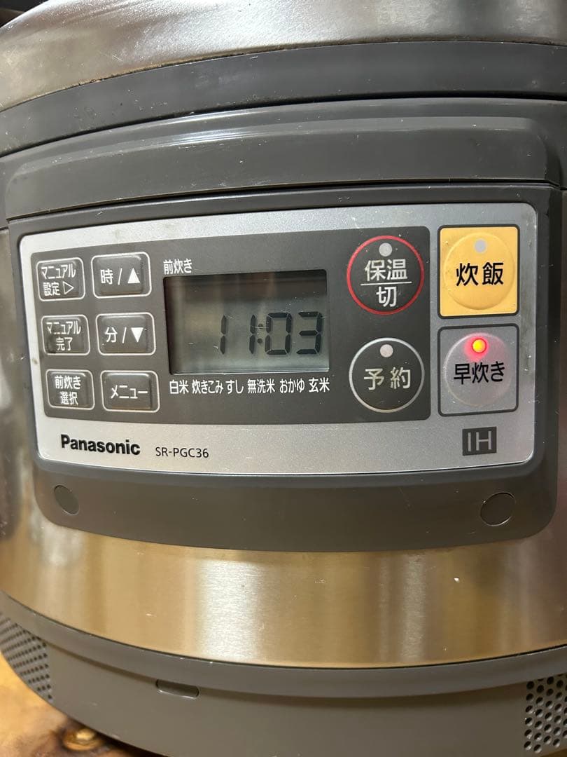 SR-PGC36パナソニック 業務用　炊飯器　2020年製