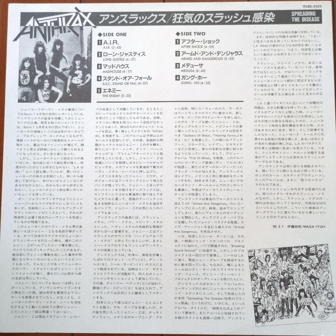 【特典ステッカー付】Anthrax / Spreading The Diseas