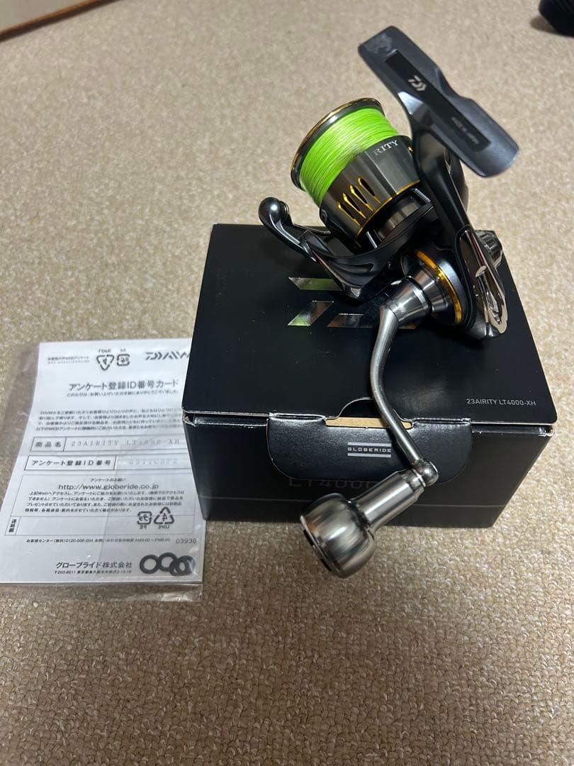 23エアリティ4000 cxh ダイワ