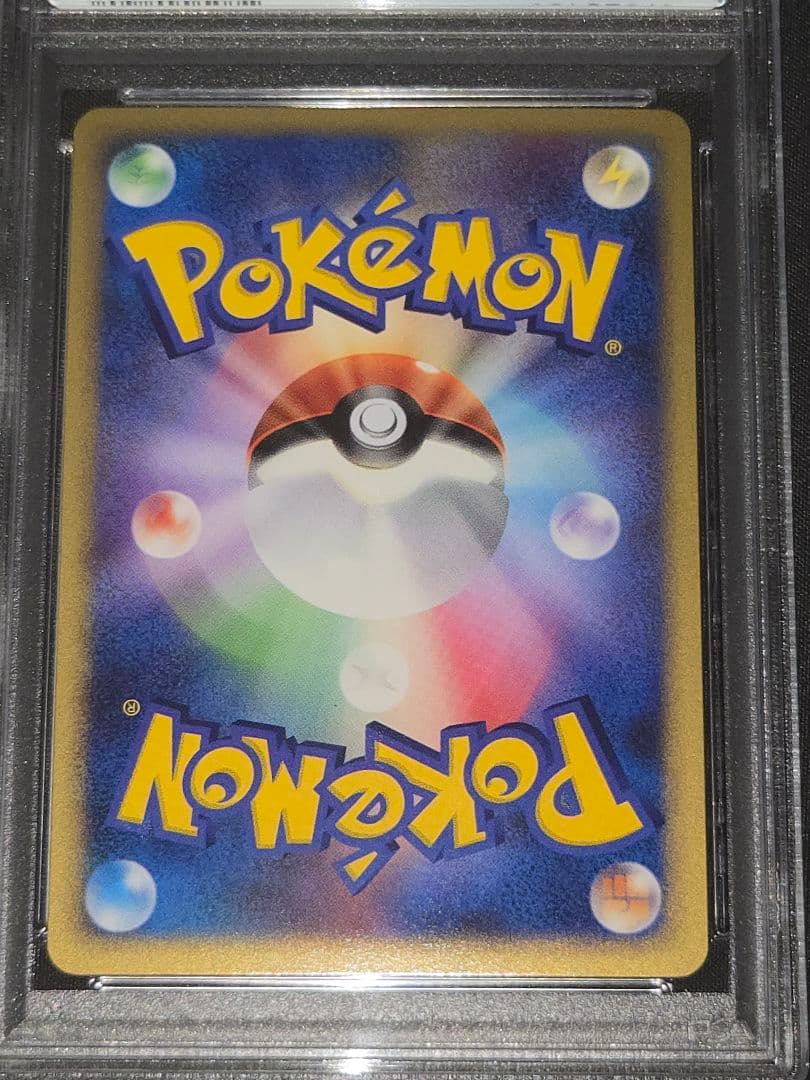 【PSA10】2007 クレセリアLv.Ｘ 1st ED