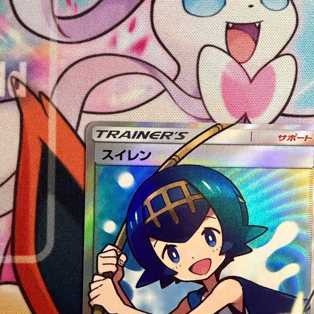 ポケモンカード　スイレン　サンムーン　SR