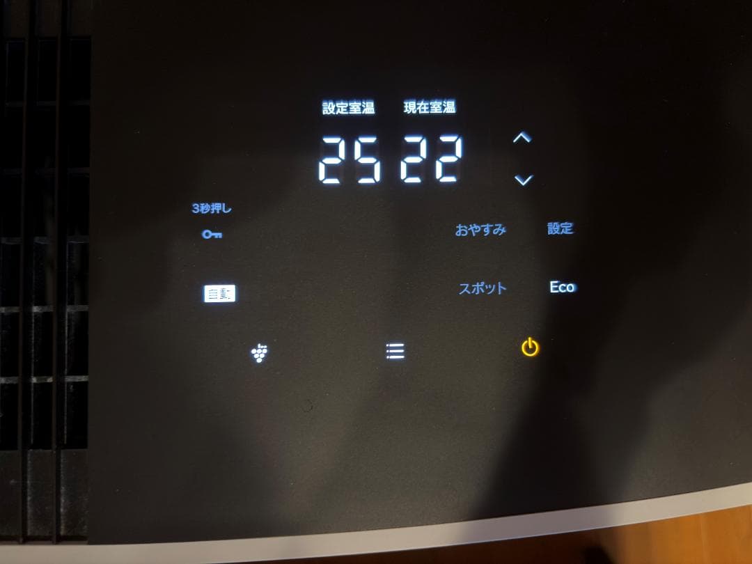 【最終値下げ】【中古】リンナイ RC-B5801ACP 都市ガス用