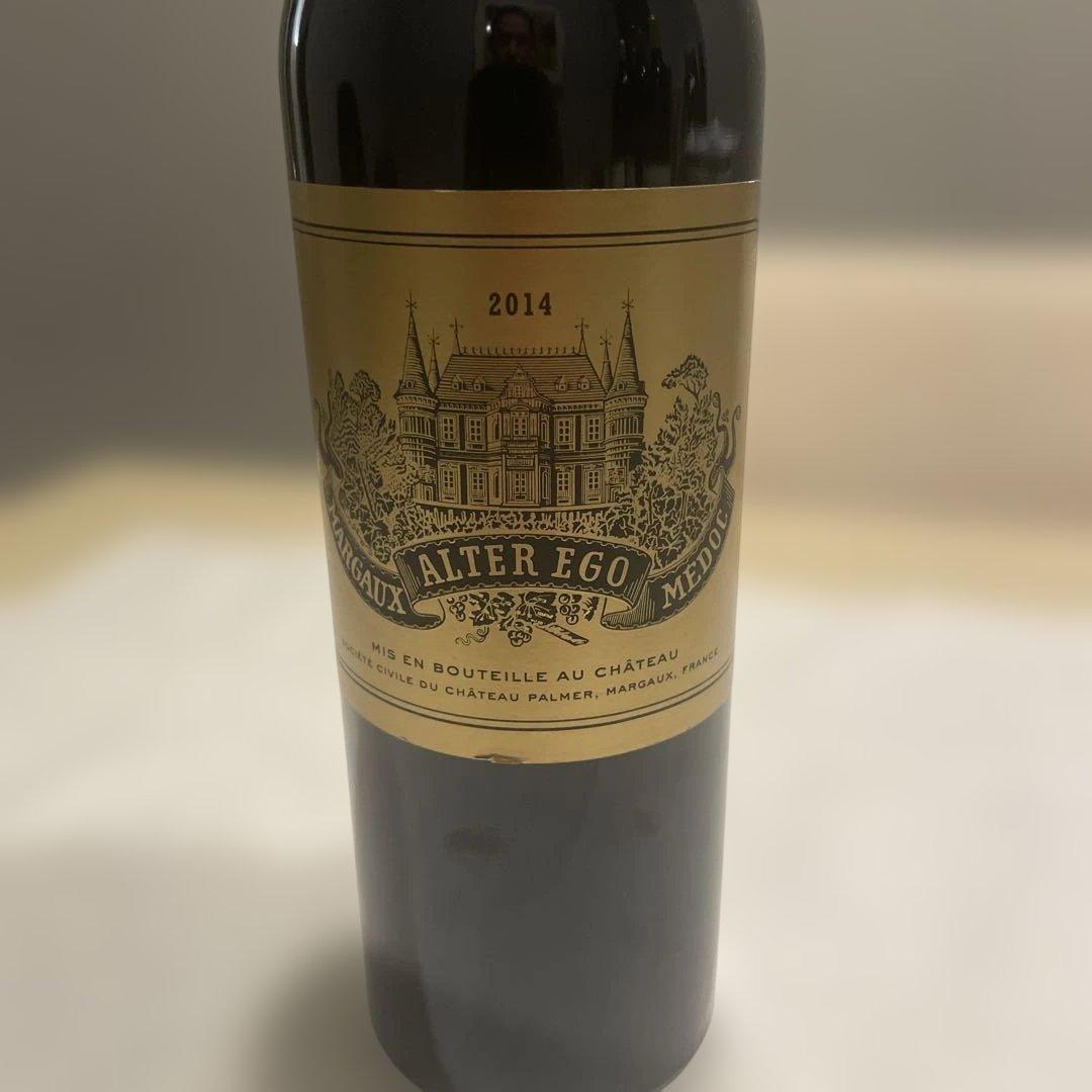 Alter Ego 2014 赤ワイン 750ml