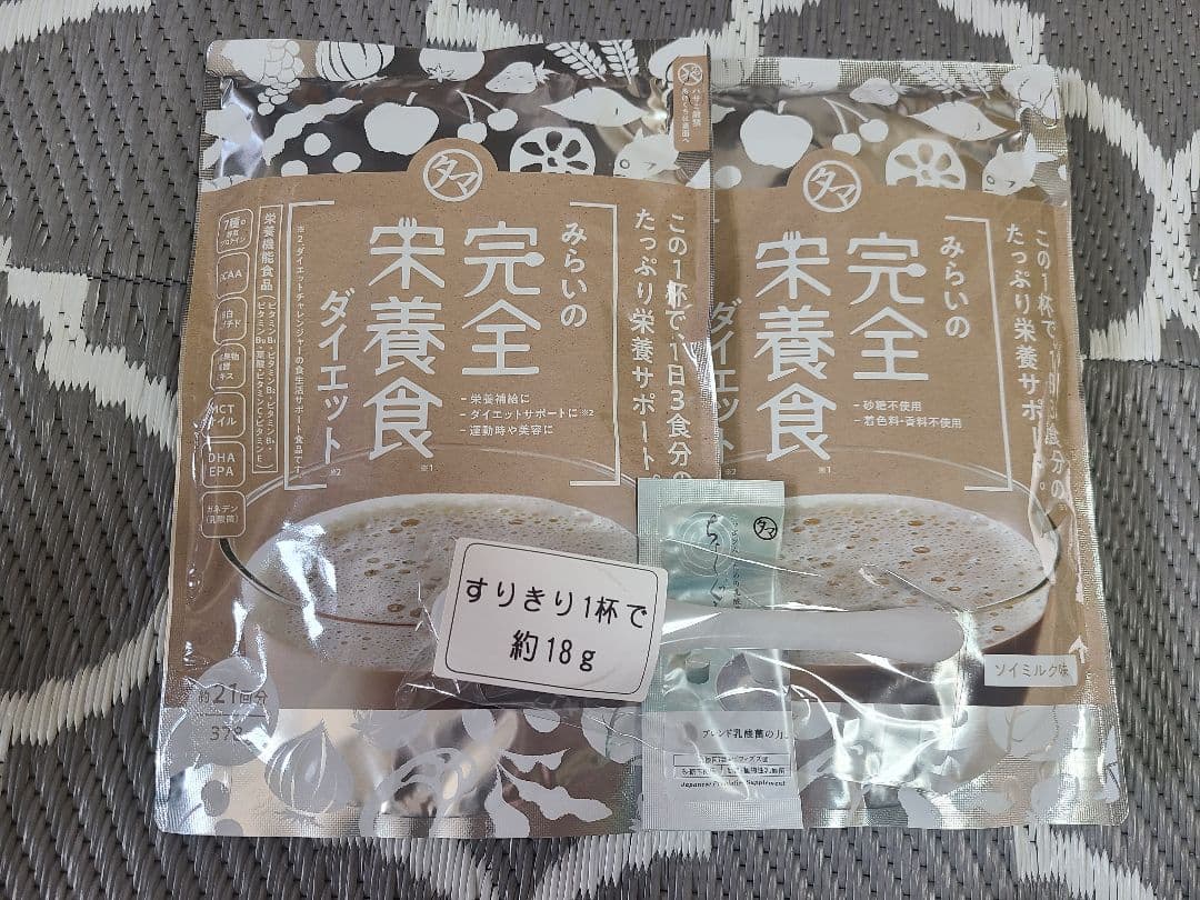 みらいの完全栄養食ダイエット 378g 約21回分2袋