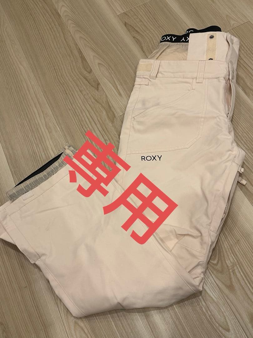 ミニーROXY スノーボードウェア パンツのみ