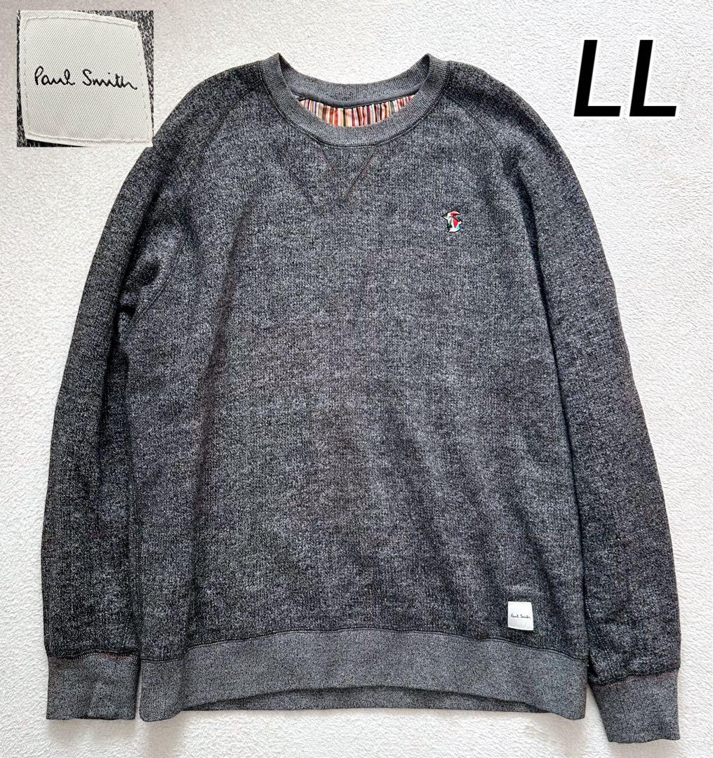 ポールスミス　スウェット　トレーナー　マルチストライプ　クリスタルラビット　現行