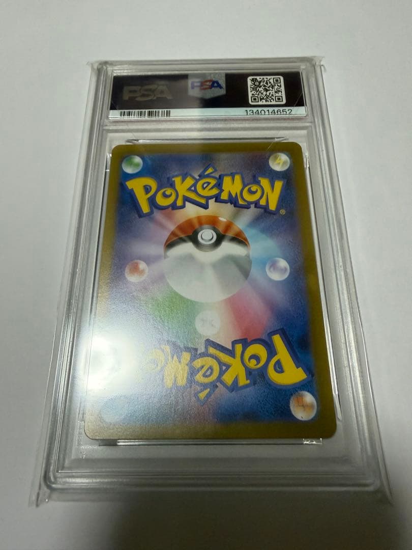 PSA9 トウホウのピカチュウ