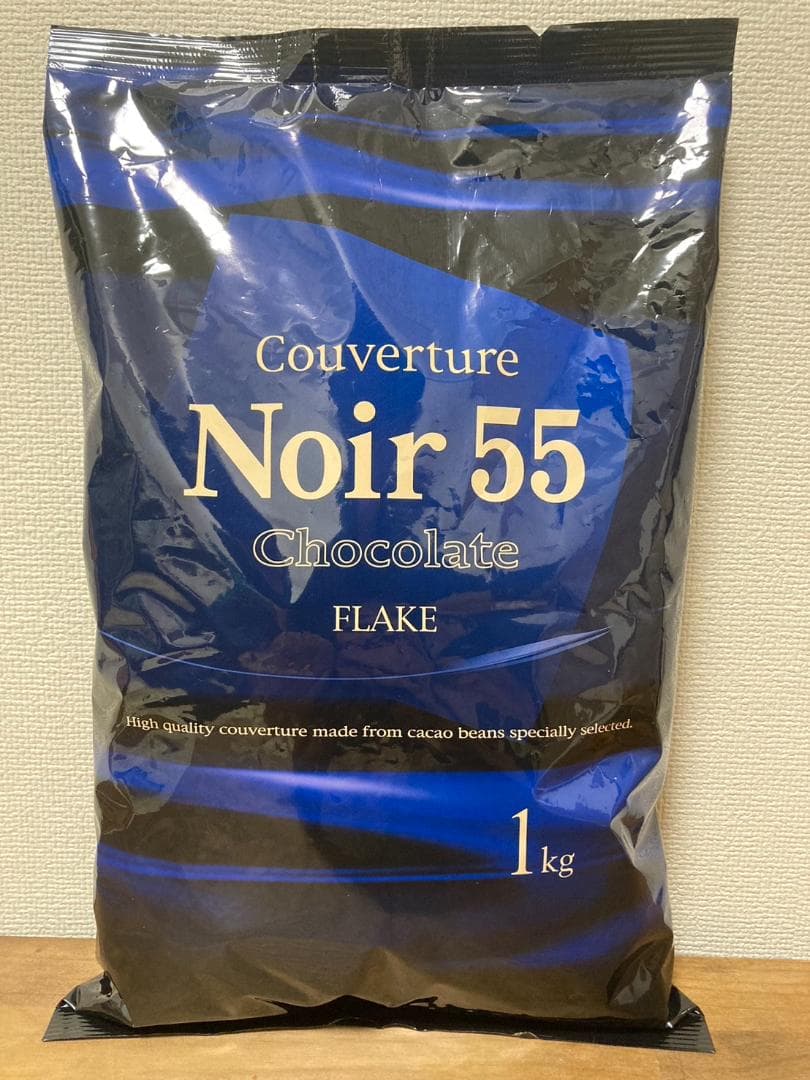 こんす　常温発送　不二製油 クーベルチュール ノワール55 新品未開封