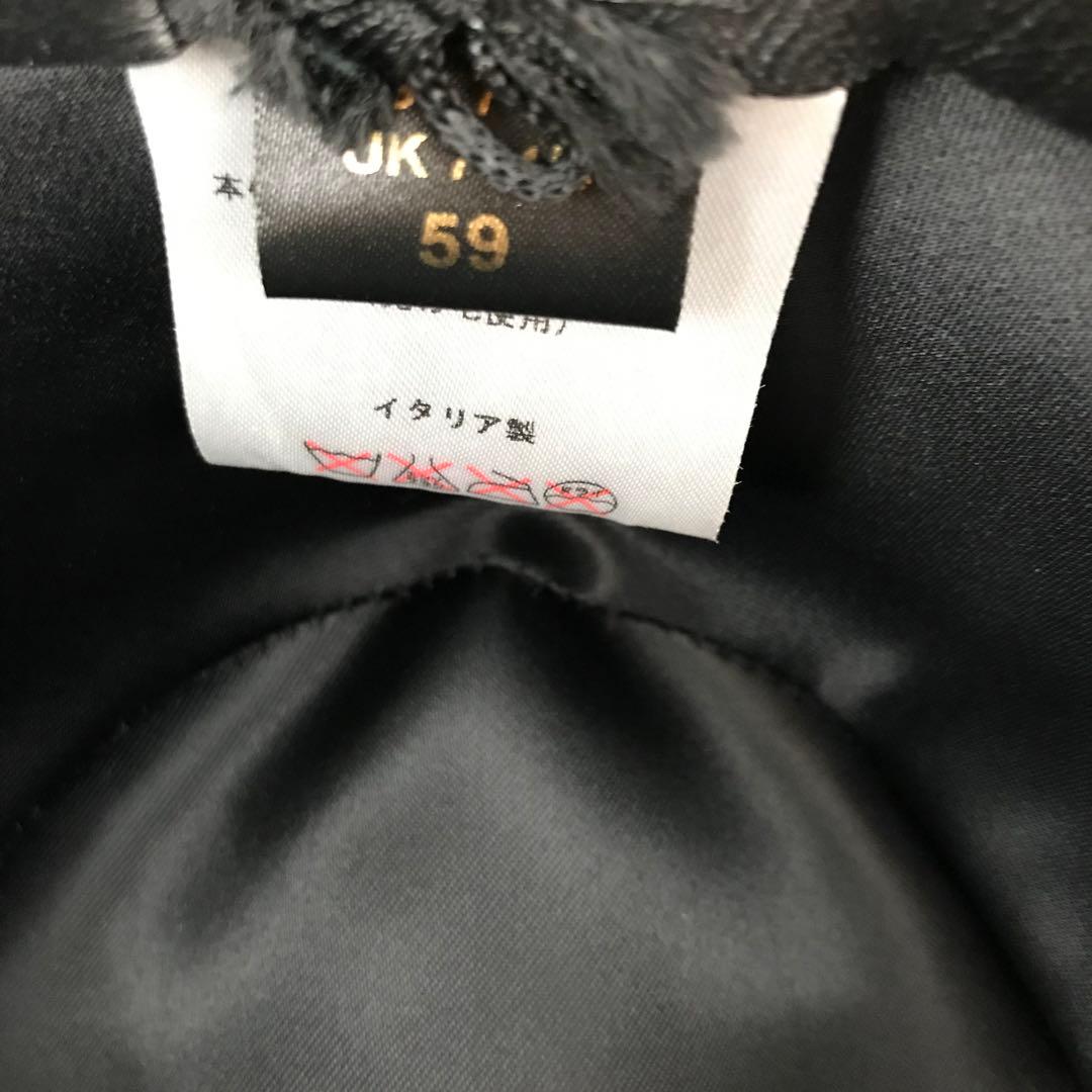 ボルサリーノ　ハット　59　ラビットファー　ブラック　ショートブリム