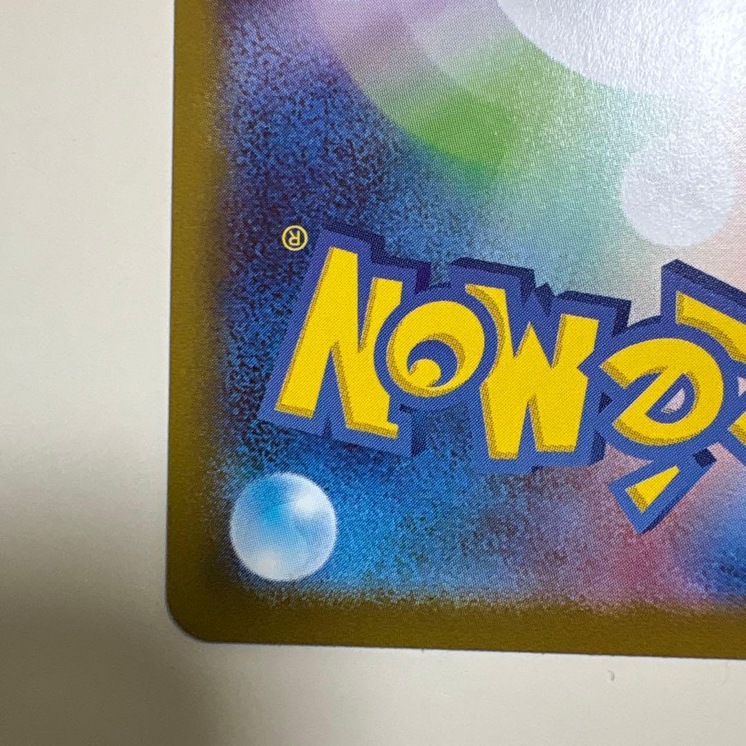 ポケモンカード メガシンフォニア 087/063 メガサーナイトex sar