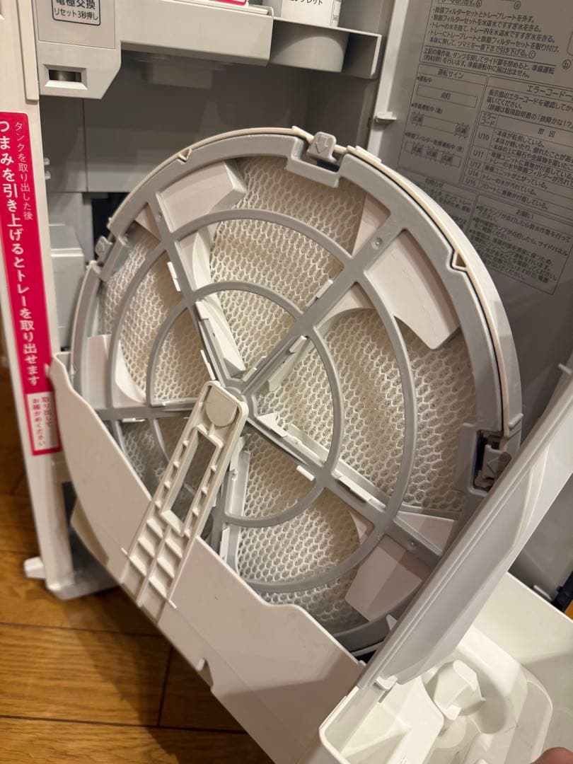 パナソニック 次亜塩素酸 空間除菌脱臭機 ジアイーノ F-MV4300塩タブ未使