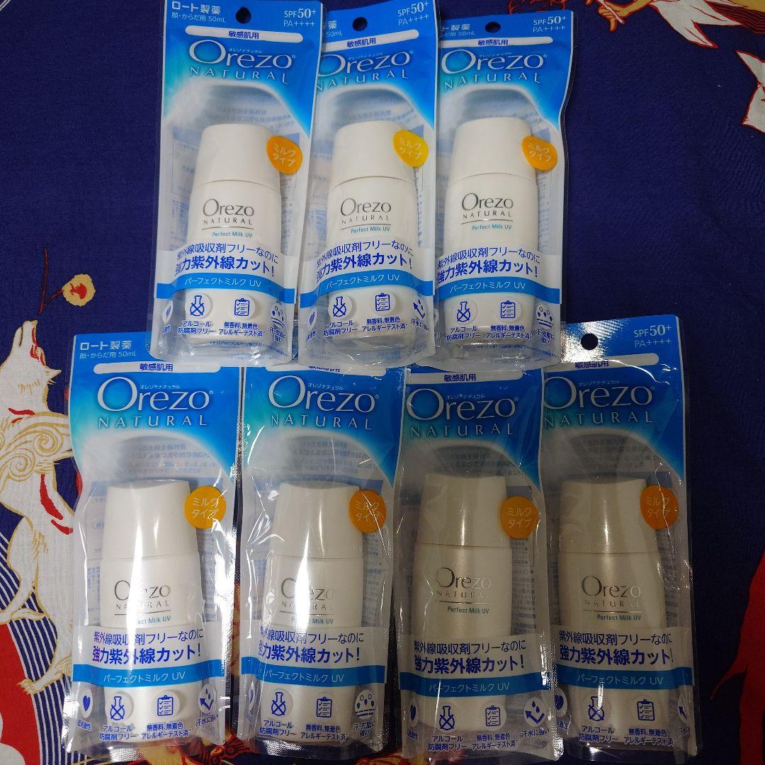 オレゾナチュラル パーフェクトミルクUV 顔・からだ用 50g×7本
