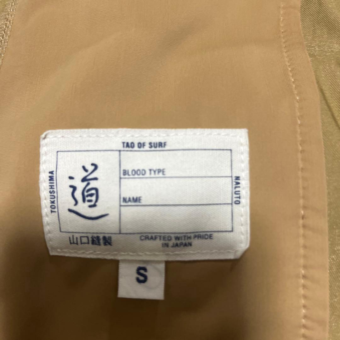 ナルトトランクス　Everyday Everyone Short