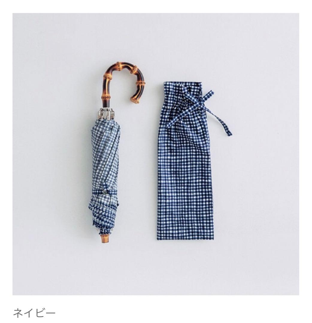 折りたたみ傘　晴雨兼用　チェック(青)