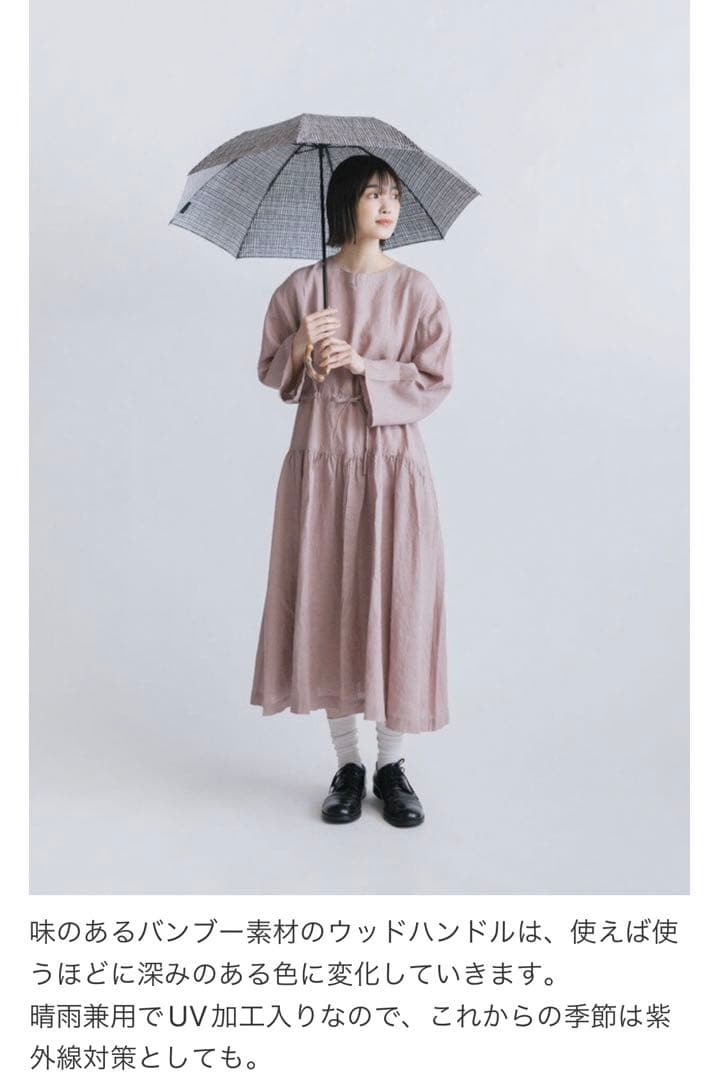 折りたたみ傘　晴雨兼用　チェック(青)