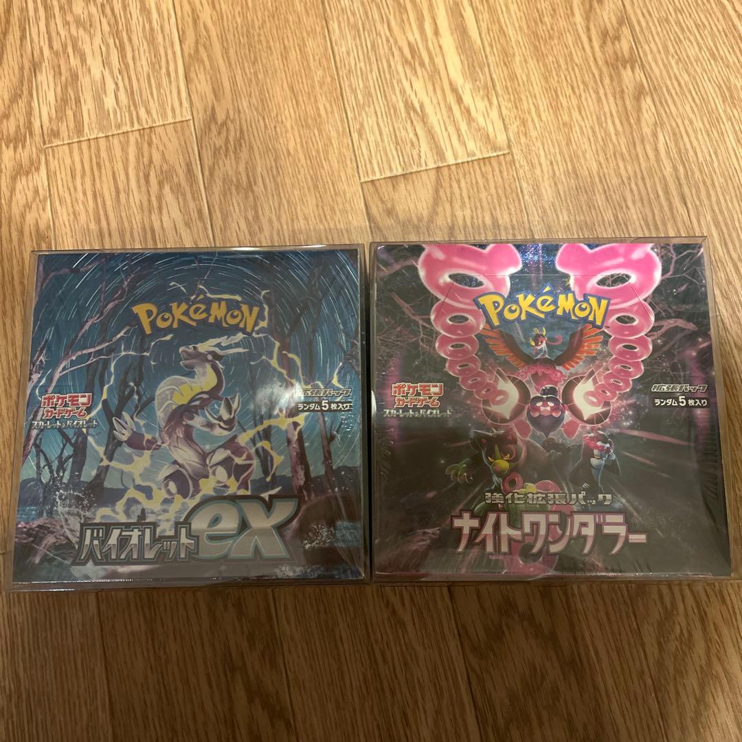 未開封 バイオレットEXとナイトワンダラー1箱ずつ シュリンク付き