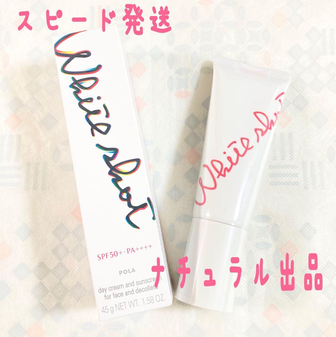 【新品】 POLA ホワイトショットフェイシャルセラムUV 45g