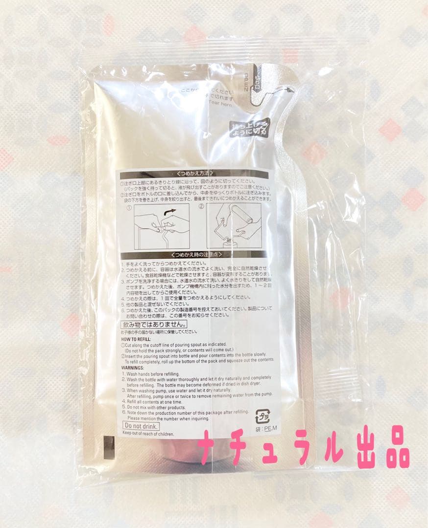 【新品】 POLA ホワイトショットフェイシャルセラムUV 45g