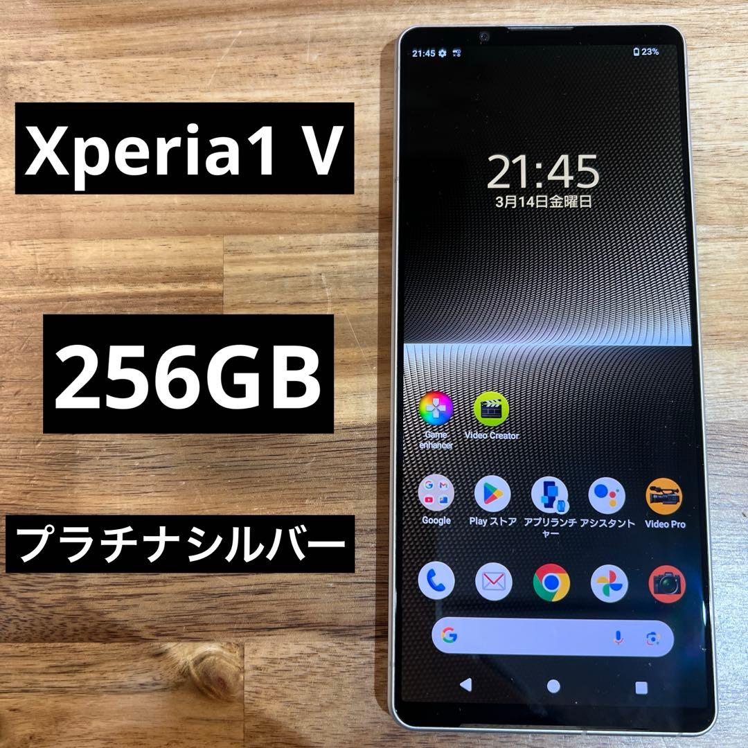 C818 docomo SIMフリー Xperia 1 V SO-51D