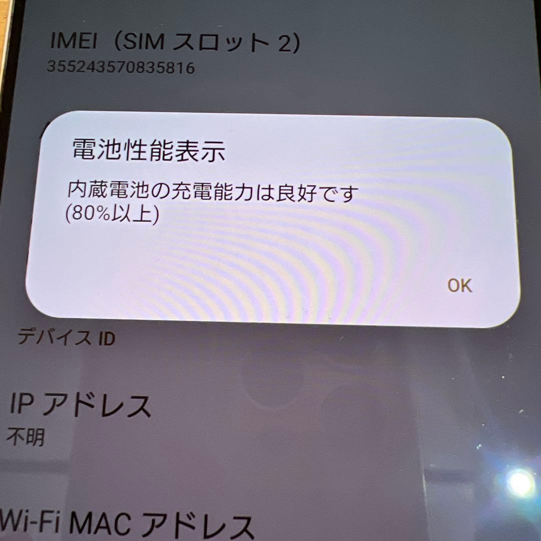 C818 docomo SIMフリー Xperia 1 V SO-51D
