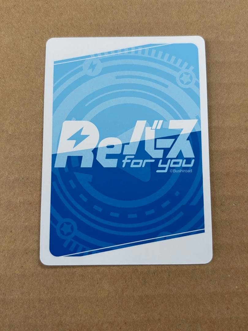 あおぎり高校　我部りえる　SNR シリアル