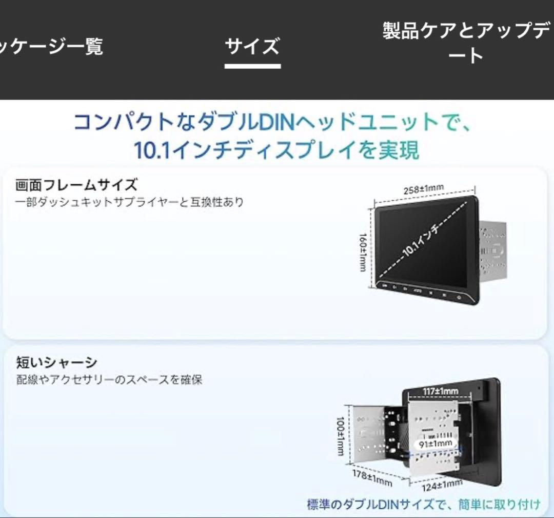 ATOTO A5L 10.1インチAndroidカーナビ ディスプレイオーディオ