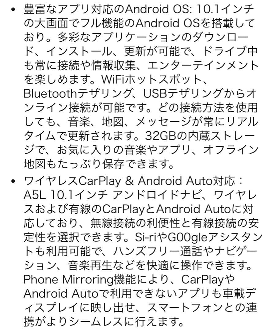 ATOTO A5L 10.1インチAndroidカーナビ ディスプレイオーディオ