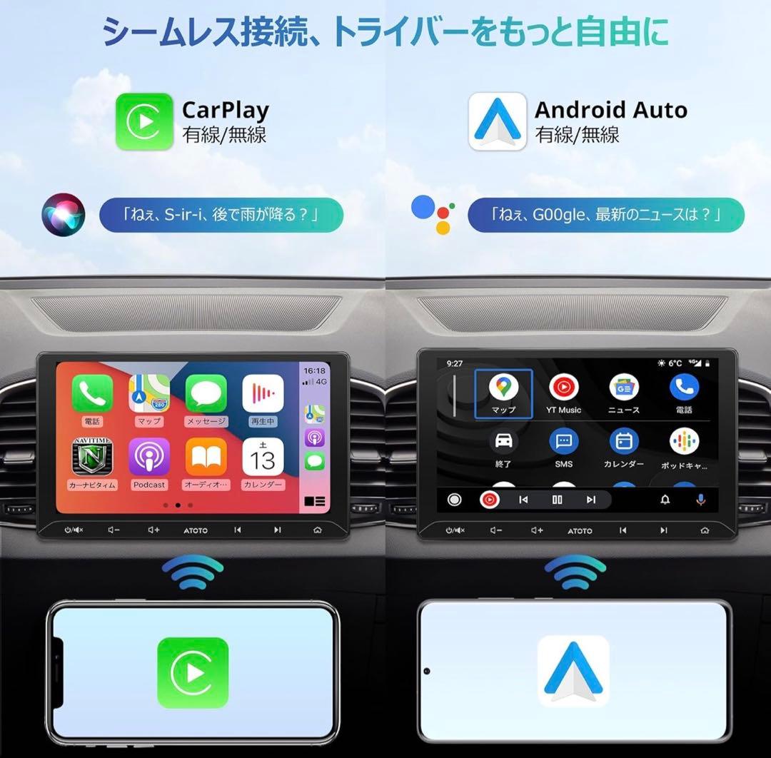 ATOTO A5L 10.1インチAndroidカーナビ ディスプレイオーディオ