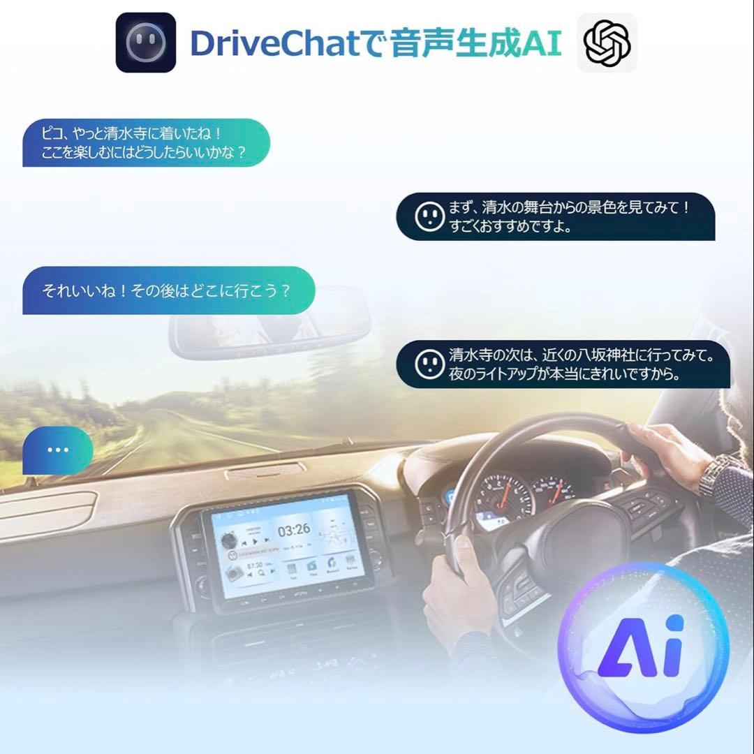 ATOTO A5L 10.1インチAndroidカーナビ ディスプレイオーディオ