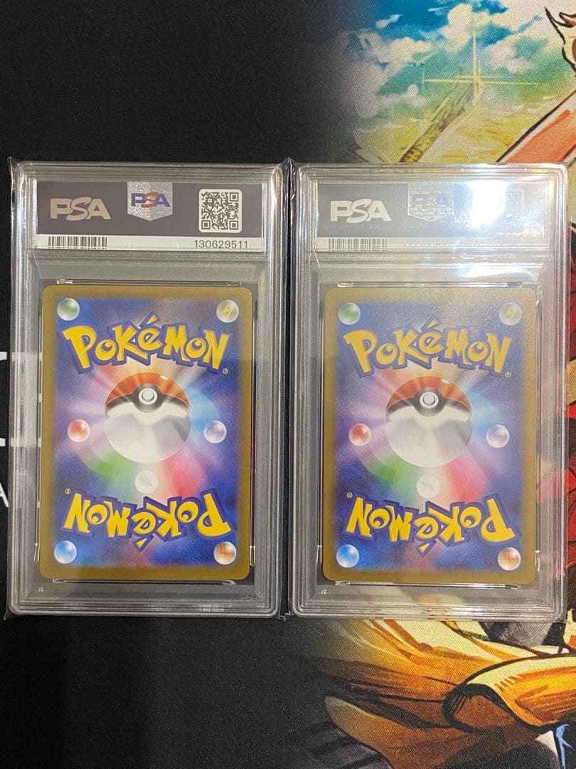 【PSA10連番】ポケモンカード イーブイex SAR テラスタルフェスex