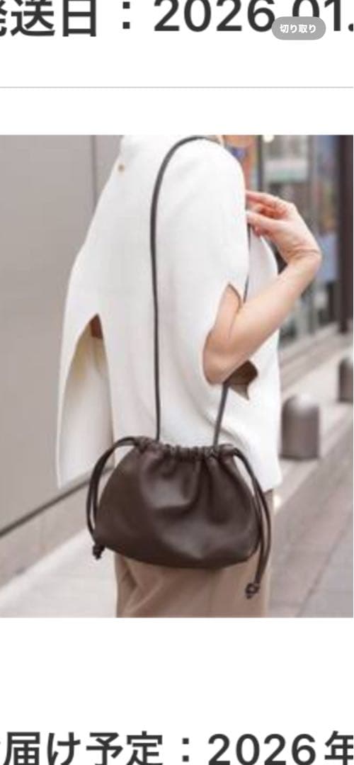 バッグ (CELERI/EJJ) SMALL POUCH