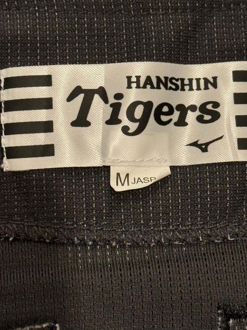 ブラックダイナマイト ユニフォーム 阪神タイガース 木浪 木浪聖也 阪神 M